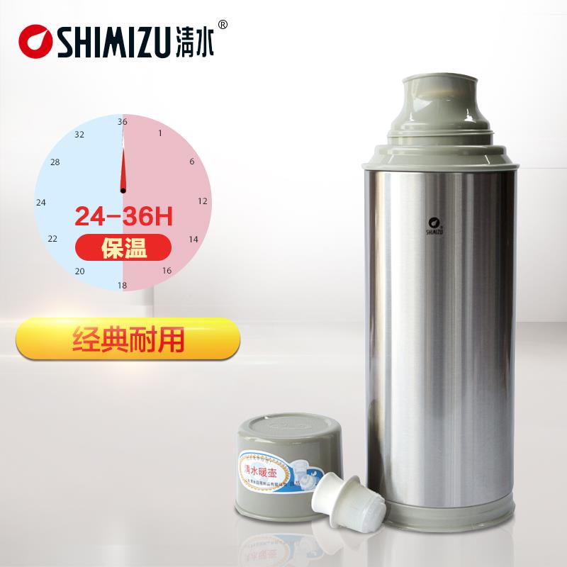 清水 不锈钢热水瓶大容量保温瓶家用保温壶2升暖壶暖瓶8磅开水瓶