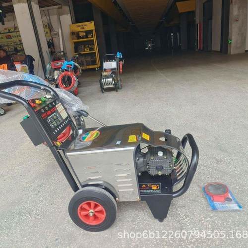 电动清洗机3KW220V洗车机洗地机超高压商用工用洗车店养殖场物业