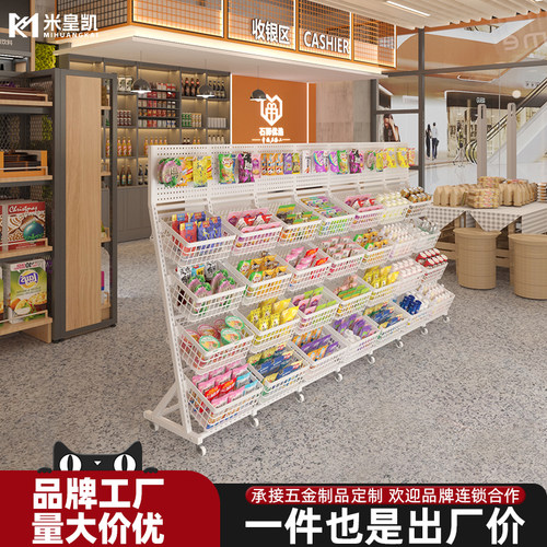 超市货架便利店零食展示架化妆品面膜促销中岛移动可调节小置物架
