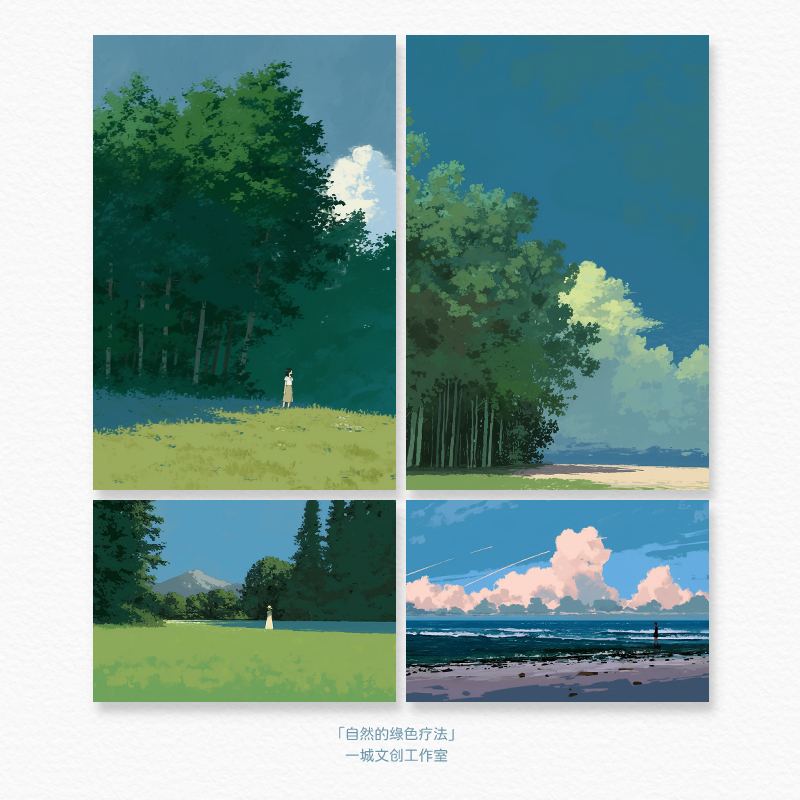 「自然的绿色疗法」原创明信片插画海贺卡文艺小清新高端礼物祝福