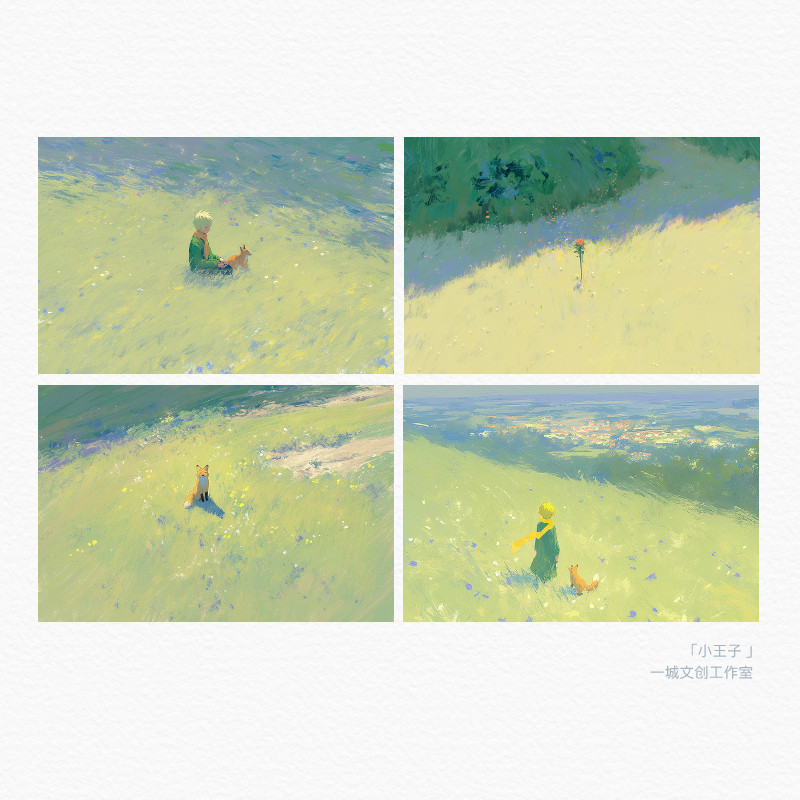 小王子明信片治愈系ins贺卡