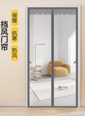 洋媛EVA魔术贴免打孔防寒防冷气