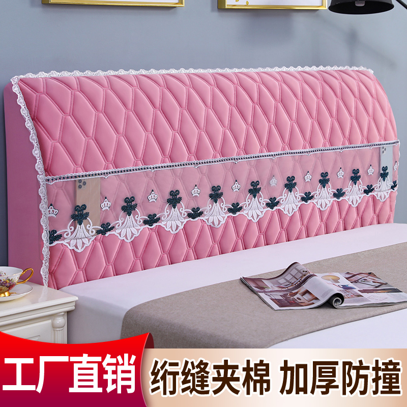 荷兰绒加厚防撞床头罩