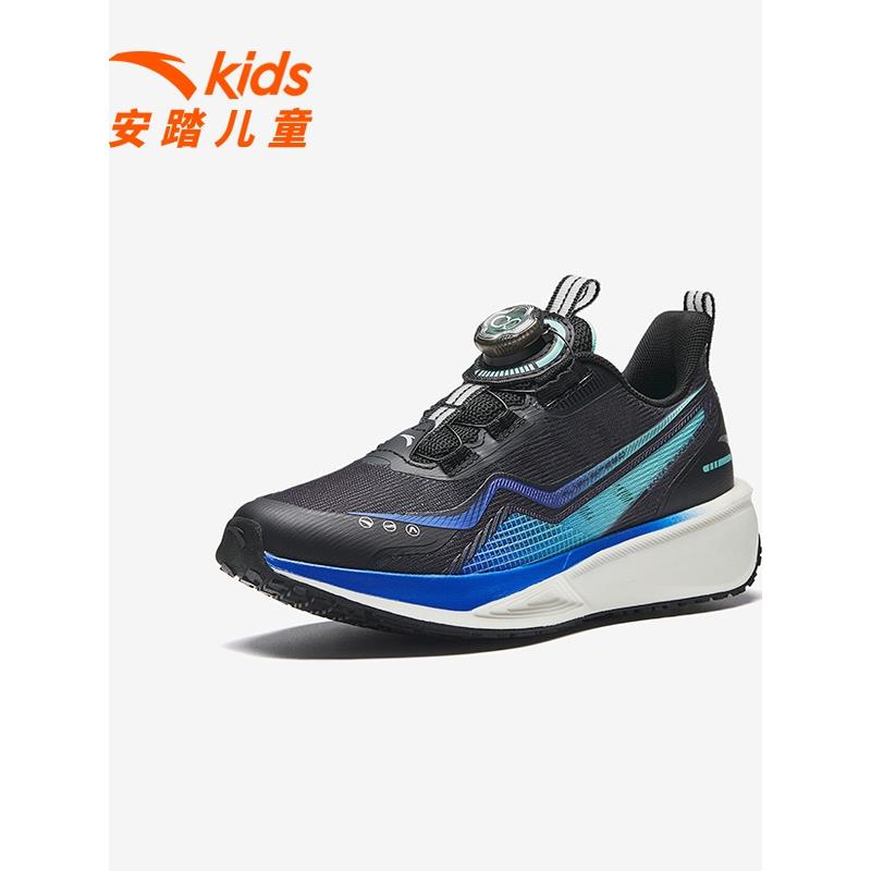 安踏童鞋儿童运动鞋新款男童鞋子鞋旋钮扣鞋防滑减震运动跑步鞋