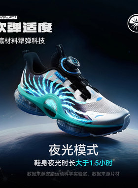 安踏儿童运动鞋UFO7.0跑鞋男童鞋新款大童专业跑步鞋纽扣休闲跑鞋