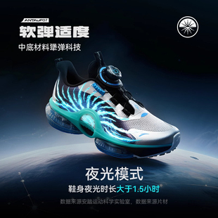 安踏儿童运动鞋UFO7.0跑鞋男童鞋新款大童专业跑步鞋纽扣休闲跑鞋