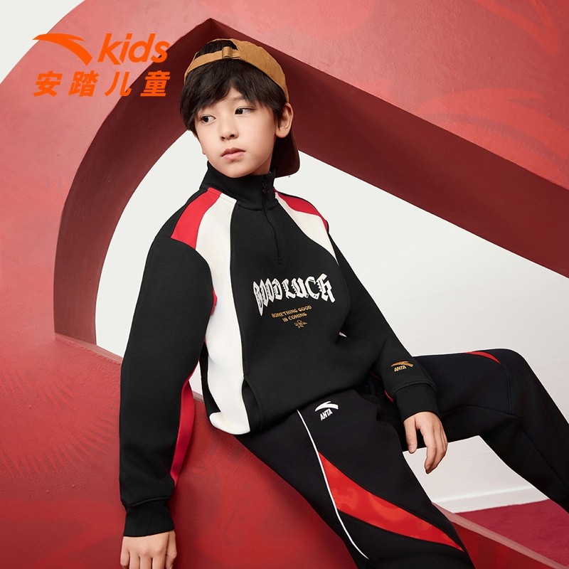 新年款安踏儿童男大童针织套头衫2026年新款舒适亲肤中大童卫衣潮,童装/婴儿装/亲子装,卫衣/绒衫,淘宝优惠券,粉丝福利购,淘宝优惠卷