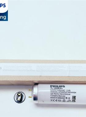 灯管灯管紫外线-/窄01UVBNB实验科研TL100W谱光疗311nm