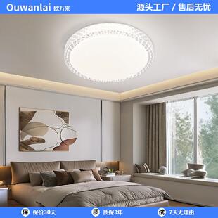 吸顶灯圆形铁艺LED卧室灯创意铂钻吸顶灯节能出租房宿舍中山灯饰