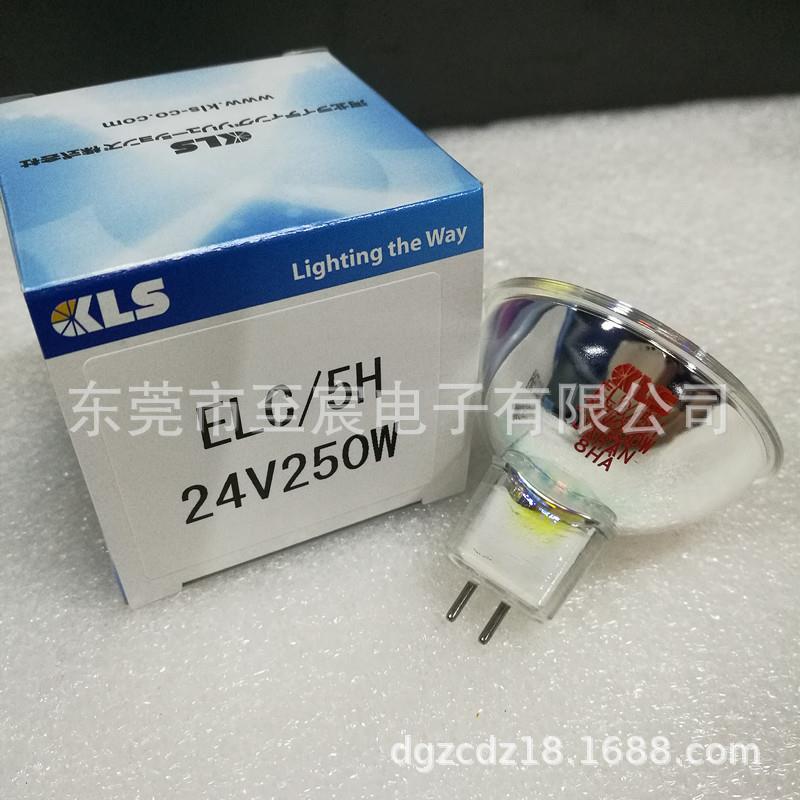 现货KLS卤素灯泡ELC/5H 24V250W 500小时长寿命AOI奥宝检测设备灯