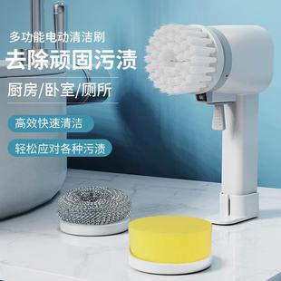 家多功能手持清洗刷家用电动清洁刷厨房洗碗清洁地板卫生间清