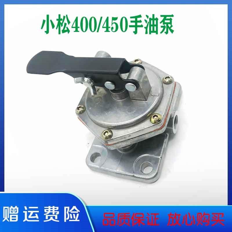 挖掘机小松PC400 450-5-6-7-8手油泵6D125发动机输油泵手压泵配件