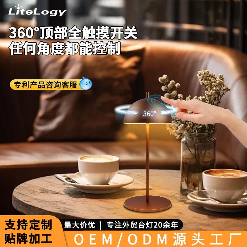 跨境新款现代简约桌面高脚吧充电台灯卧室护眼灯氛围灯装饰小夜灯