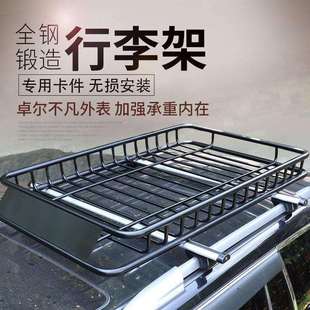 通用车顶行李框车顶行李架汽车行李框配横网雨布越野车SUV行李架