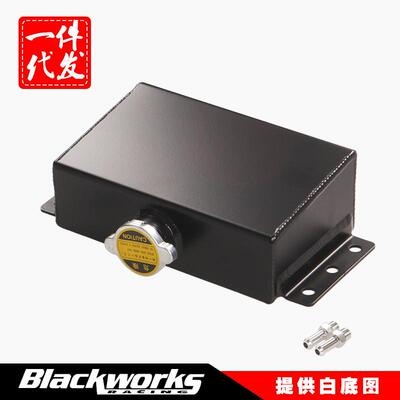 改装 240 SX WRX水箱用银色冷却液膨胀溢流加注箱TK49