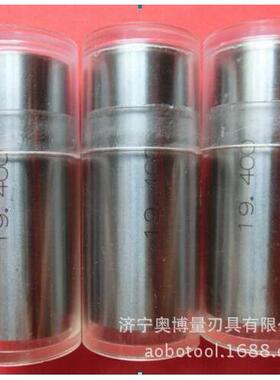 高精密销式塞规25.00mm-30.000mm| 奥博销式塞规|针规