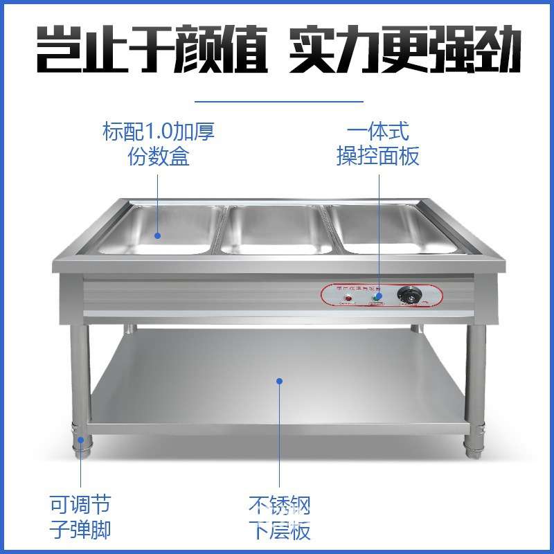 不锈钢商用保温粥车汤桶车保温台售饭台粥台粥锅暖汤炉煲粥快餐车