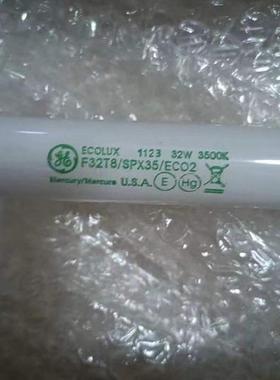 U35光源32W UL3500对色灯管F32T8 SPX35 3500k对色光源