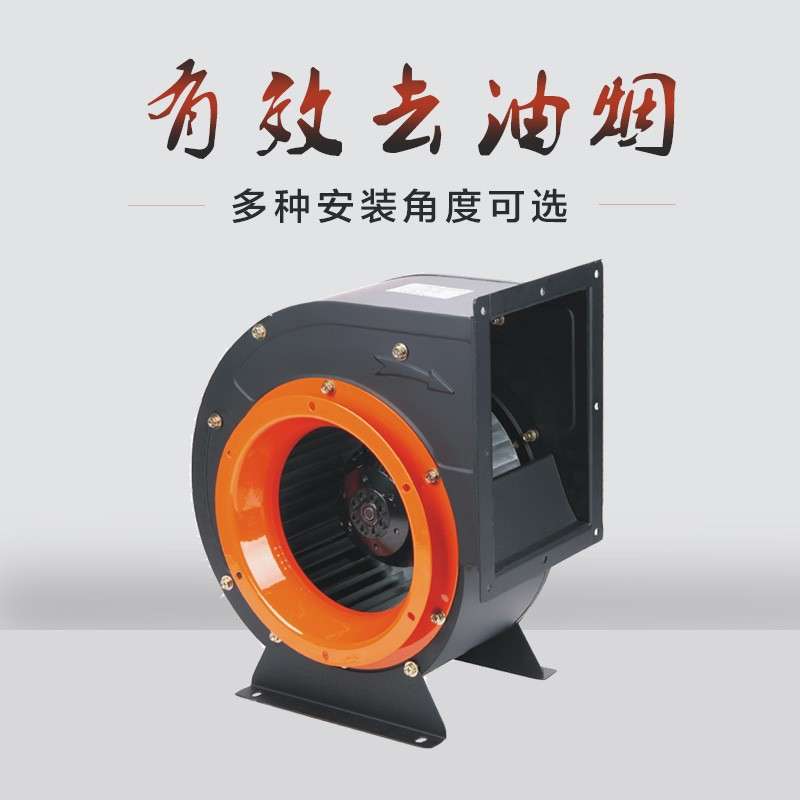 单进风离心风机YWL2E-150通风换气模具气体鼓风机 用于充气玩具