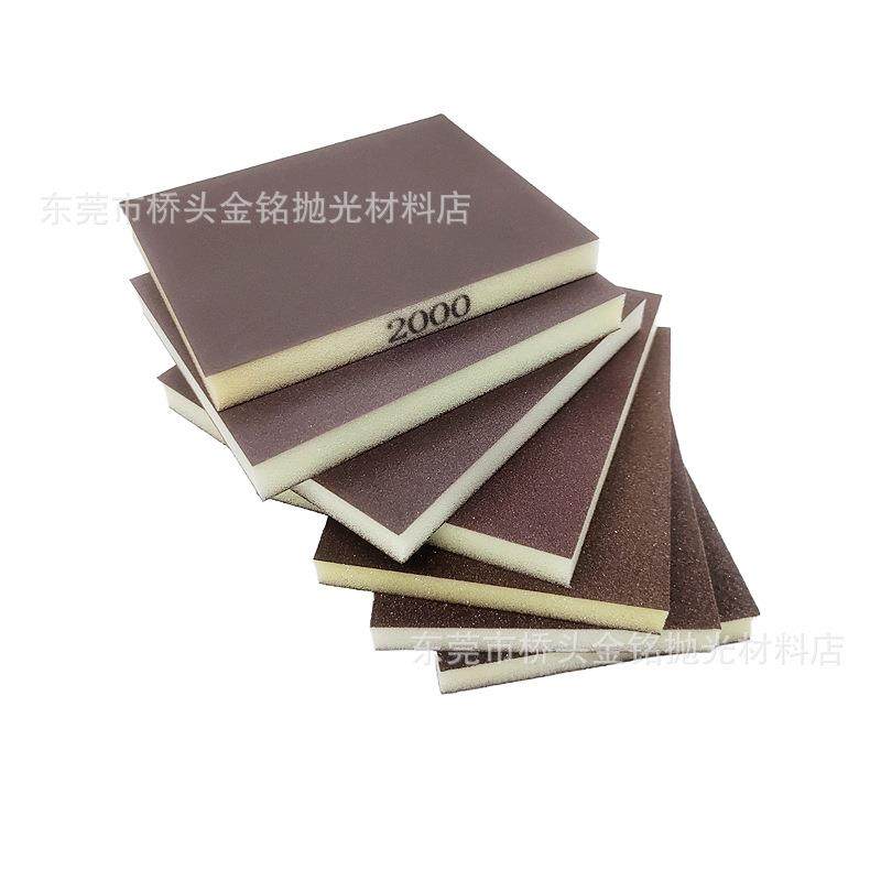 灰色双面海绵砂纸家具木工打磨海绵砂块塑胶油漆汽车腻子抛光