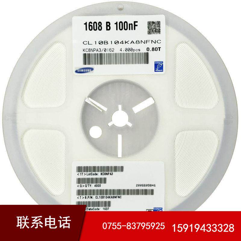 整盘价格 1206 4.7UF 475K 6.3V 6V3 材质X7R 10% 贴片陶瓷电容