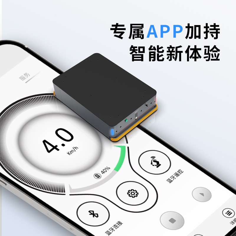 无轨智能车间远程控制自动化搬运平车agv电动地平车背负式agv小车