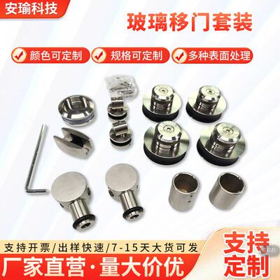 304不锈钢玻璃移门配件70大轮推拉门滑吊轮不锈钢淋浴房五金配件