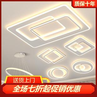家用吸顶灯现代简约大气客厅灯l卧室灯LED灯中山灯具全屋套餐组合