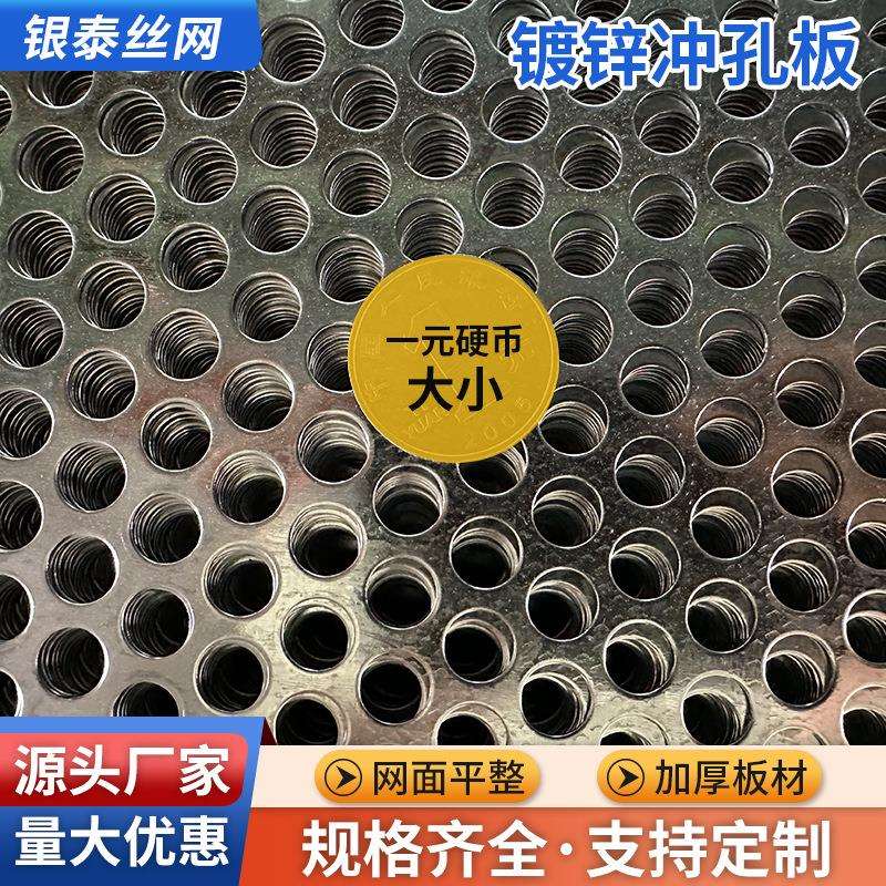 金属装饰冲孔网多种图案不锈钢装饰网不锈钢冲孔编织装饰网铝单板