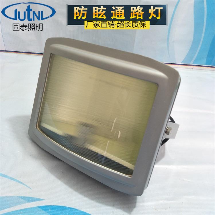 厂家现货NSC9720-J150防眩通路灯 防水防眩道路灯