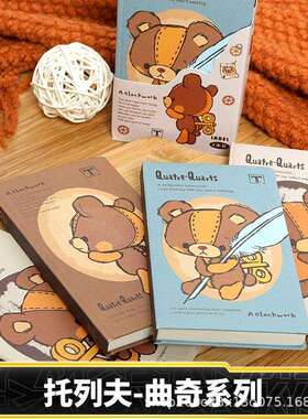 卡游WBC-TLF-LB0010托列夫曲奇系列标签本迷你小本子便携随身口袋