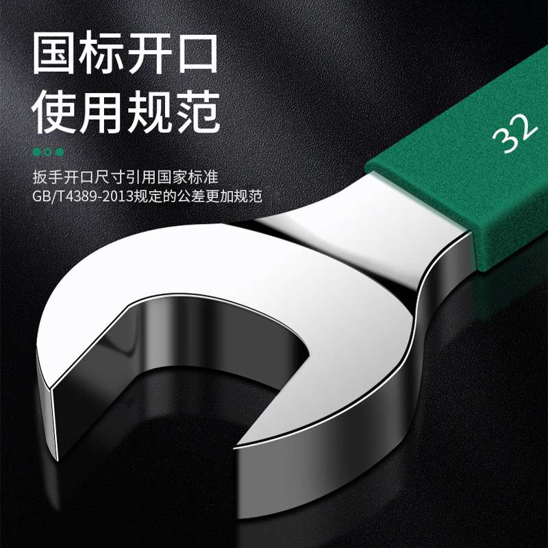 双头开口扳手呆头小板手工具套装家用8-10螺丝卡扣叉子插口