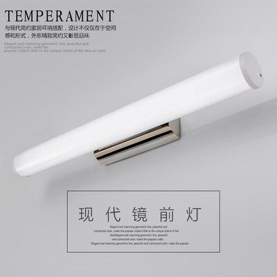 2023新款led镜前灯奶白筒管壁灯现代简约浴室卫生间防水雾镜柜灯
