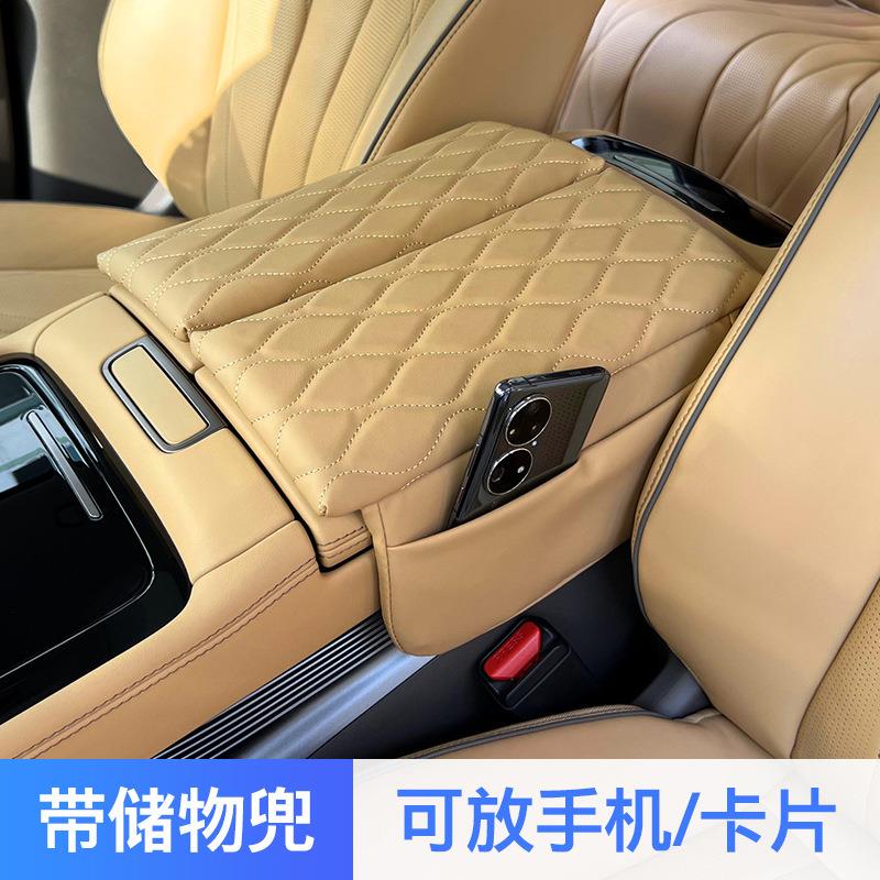 适用于腾势d9扶手箱套 腾势D9专用皮革中央储物增高垫内饰改装饰