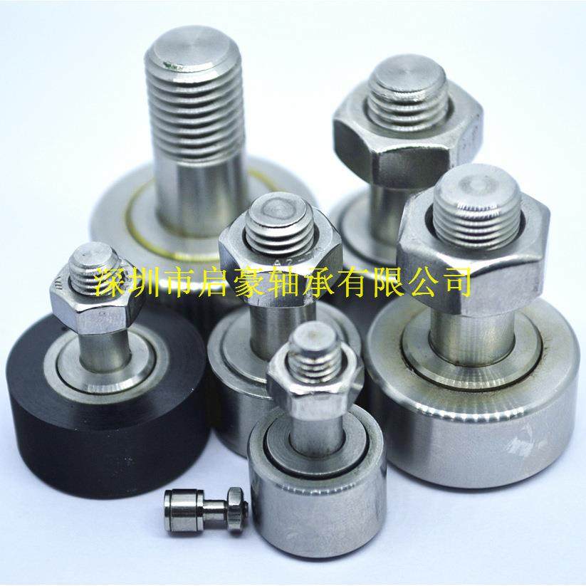 厂家直销SCF20螺栓滚轮滚针轴承 CF20滚轮轴承 SCF20轴承