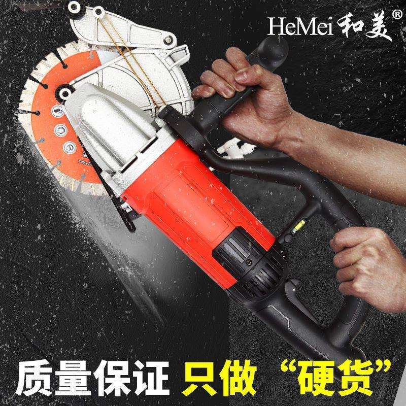 单片开槽机水电安装手持无尘混凝土墙面砖墙线槽切割神器一垒德株