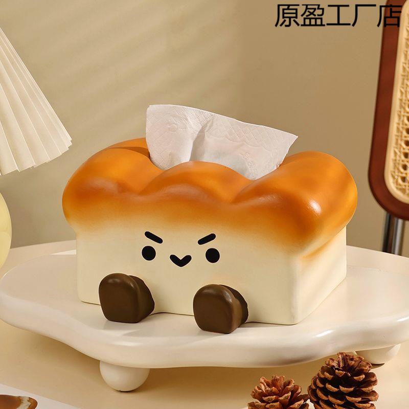 吐司陶瓷纸巾盒摆件高档客厅家用抽纸盒创意茶几餐桌收纳纸抽盒
