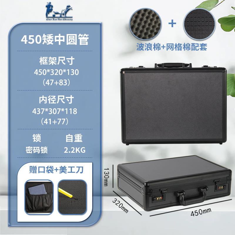 铝合金手提工具箱多功能文件仪器收纳盒五金配件水管样品箱