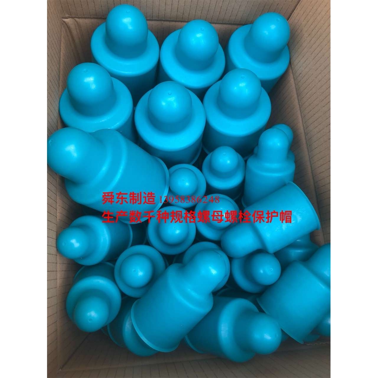 内六角螺丝保护套 外六角螺栓螺母保护帽 六角螺栓螺母保护罩