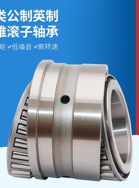 现货销售 减速机用轴承30221 7221E 工程机械配件 圆锥滚子轴承
