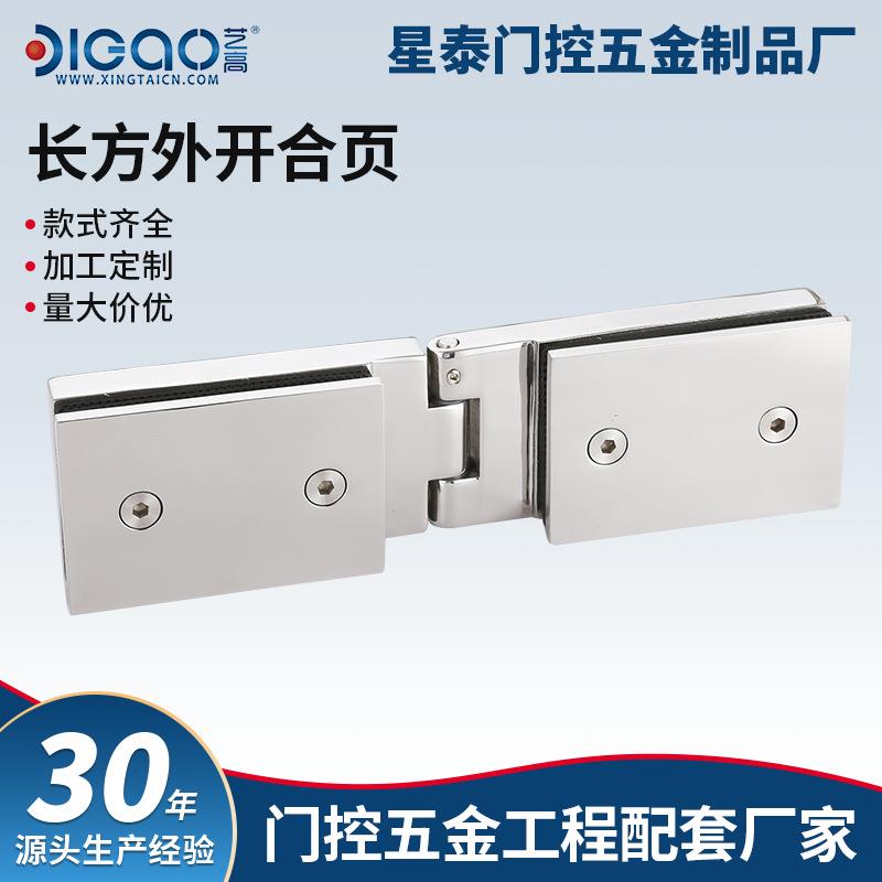 单双边浴室玻璃夹浴室淋浴房配件玻璃门长条合页不锈钢浴室夹