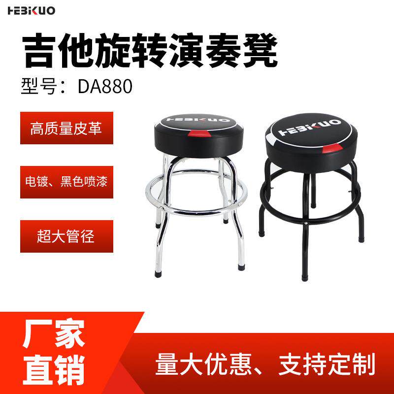 吉他配件可旋转鼓凳 酒吧钢琴弹唱椅子琴凳乐器演奏凳子直销