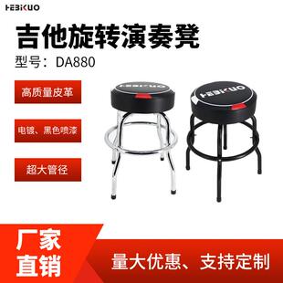 吉他配件可旋转鼓凳 酒吧钢琴弹唱椅子琴凳乐器演奏凳子直销