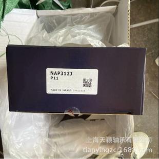 FYH带座轴承 FYH轴承 NAP312 UCP312 小林精工外球面轴承 FYH
