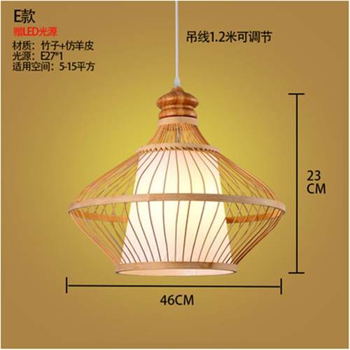 唐山南堡开发区日式料理店手工编织竹艺吊灯新中式民宿田园竹艺灯