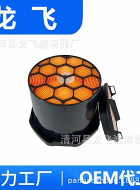 卡特挖掘机空气滤芯5276894 5276895 527-6894 527-6895蜂窝滤芯