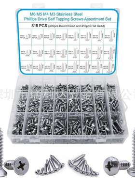 跨境货源815pcs盘头沉头十字自攻螺丝套装304不锈钢自攻螺钉盒装