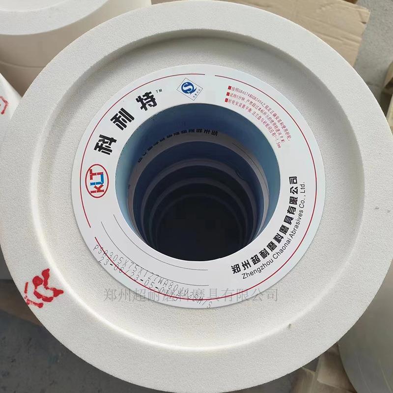 超耐 白刚玉陶瓷单面凹砂轮片磨削外圆内圆磨床高速钢不锈钢非标