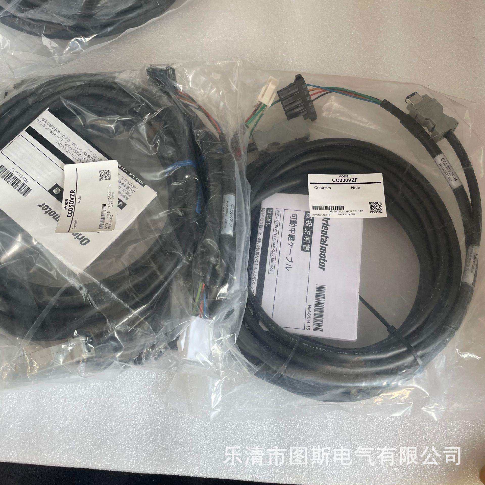 东方电机驱动器延长线CC030VZF CC050VAR CC020BLE CC030BLE