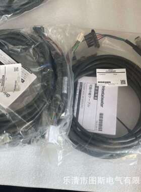 东方电机驱动器延长线CC030VZF CC050VAR CC020BLE CC030BLE